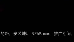原创罕见神作_宝马车内激情车震现场震撼来袭