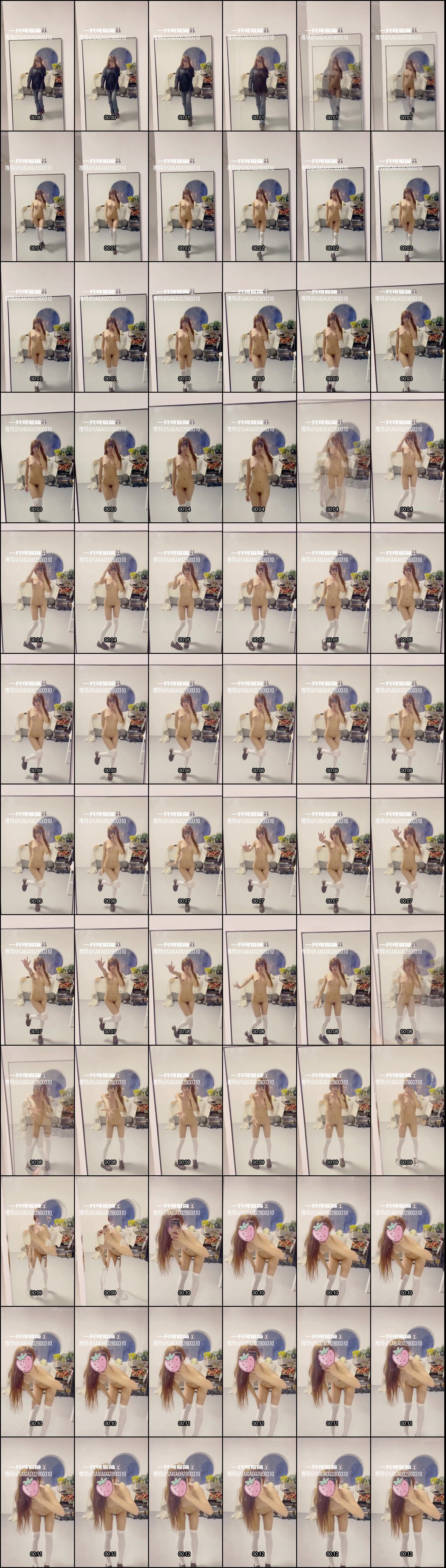 双马尾反差萝莉小简抖音风裸舞诱惑合集