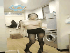 半糖镜宝动感裸舞秀：专业奔放狂野舞者激情表演