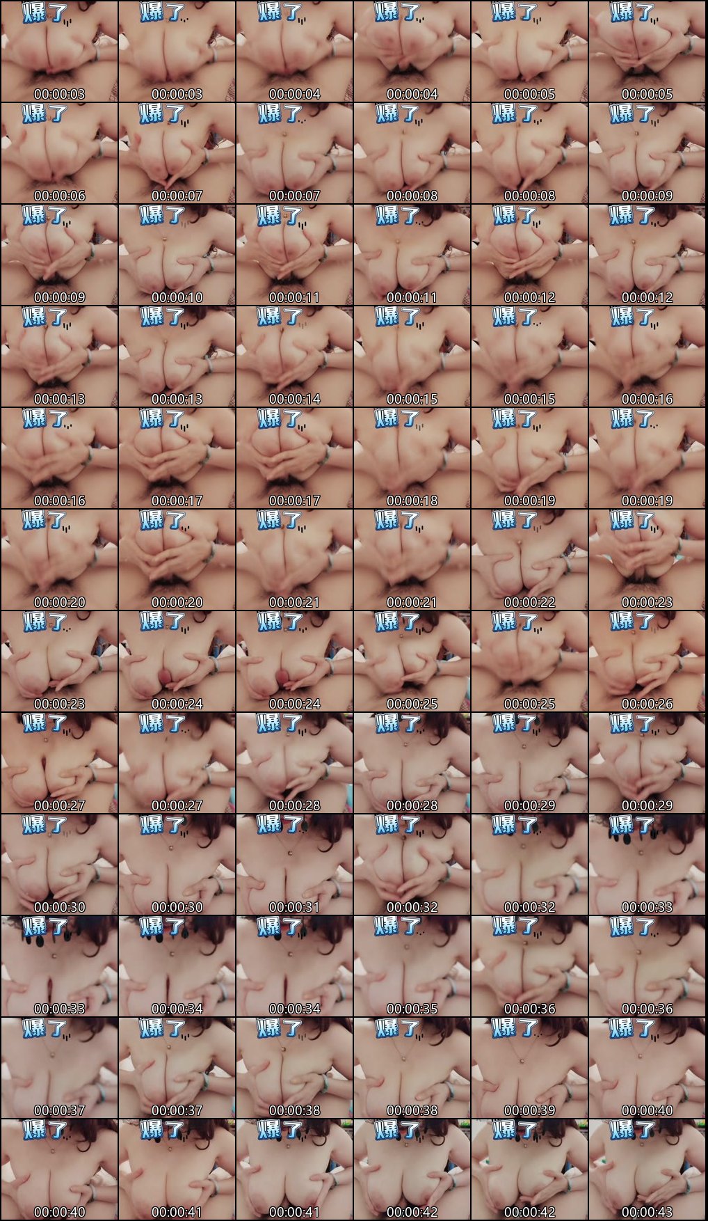 白皙蜂腰E杯肥臀小姐姐接客实拍_乳交口技全方位诱惑败火必备神器