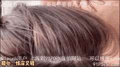 91巨乳骚货合集爆燃_无套狂啪情深叉喔_糖心双平台诱惑让你欲罢不能