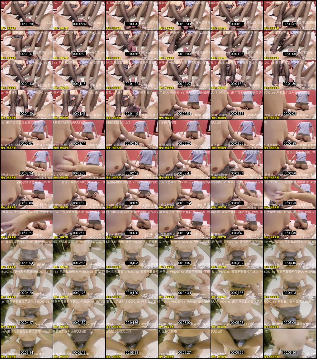 91巨乳骚货无套猛啪合集_情深叉喔大奶美女狂野激情内射高潮