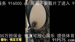 巨乳骚货无套狂欢_91糖心双平台合集_情深叉喔诱人爆乳摇曳