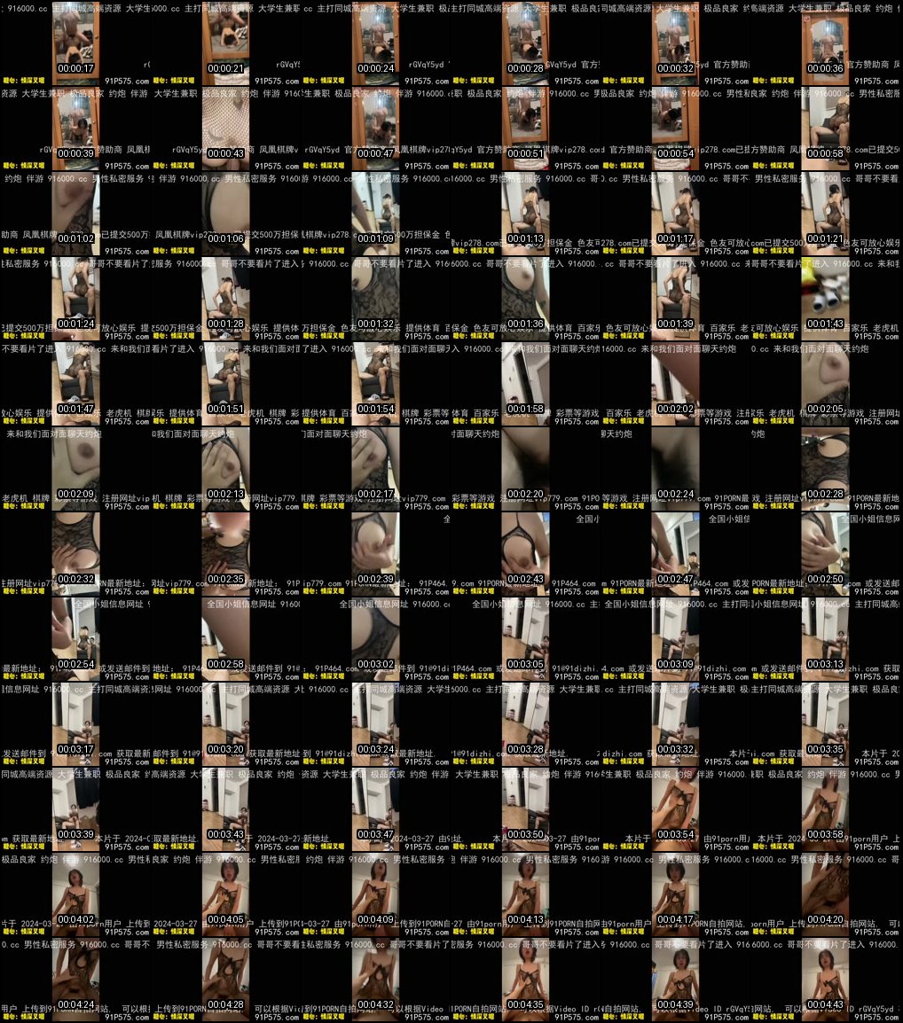 巨乳骚货无套狂欢_91糖心双平台合集_情深叉喔诱人爆乳摇曳