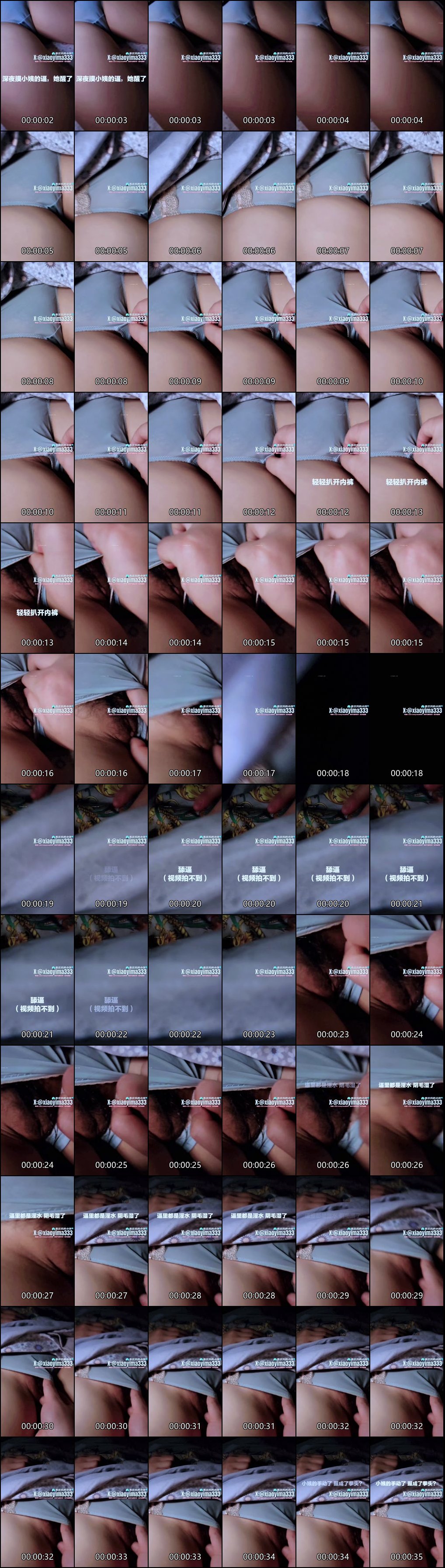 禁忌姨侄乱伦实录_偷情口爆内射爆菊_极致刺激爆炒小姨子_3