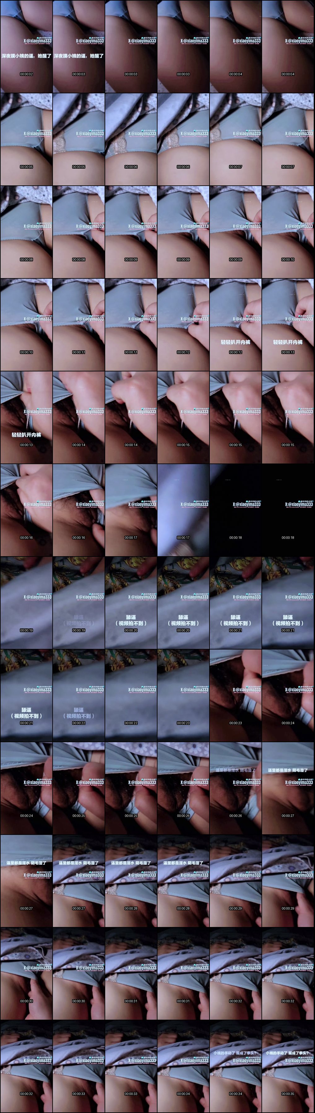 禁忌姨甥恋_极品小姨的真实诱惑_激情缠绵让你欲罢不能