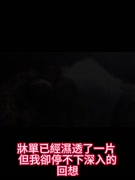 绿帽侠PMV抖音风合集_乱伦媚黑口交啪啪_刺激剧情让你沉浸其中欲火焚身_2