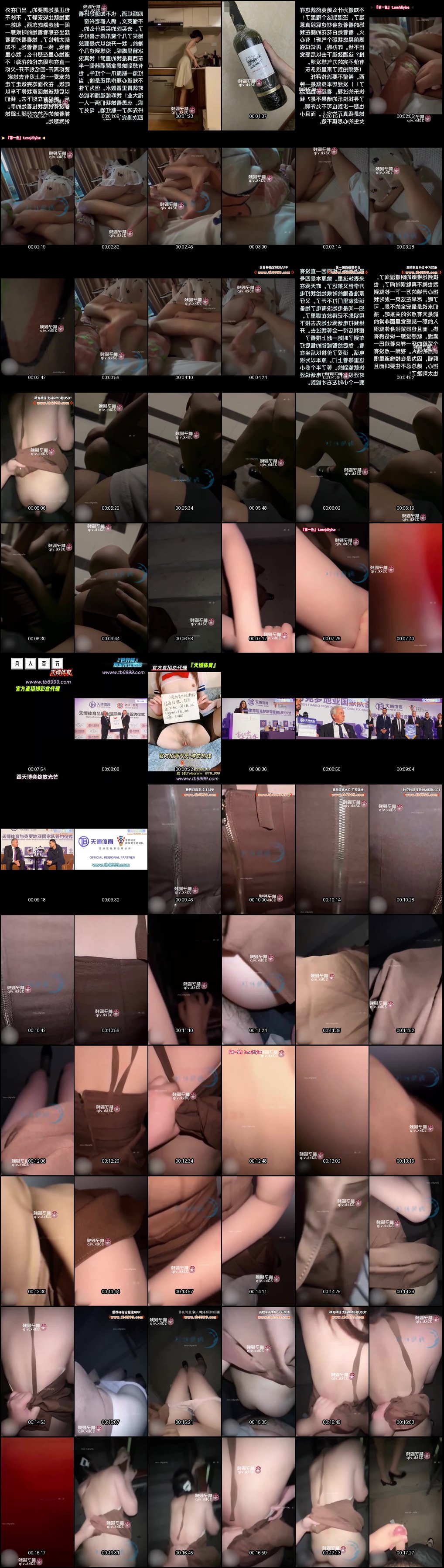 堂妹变身超凶反差婊_户外楼梯遭堂哥猛烈强上_生活照曝光欲罢不能