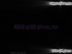 精英牛头人M_Dawns_绿帽乱伦福利姬精选合集