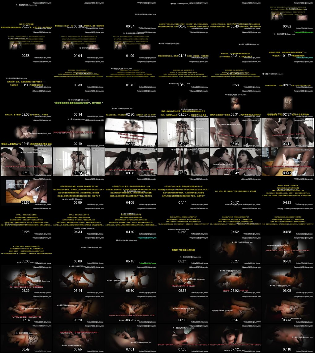 M_Dawns精英牛头人系列：70部绿帽乱伦精选视频合集_2