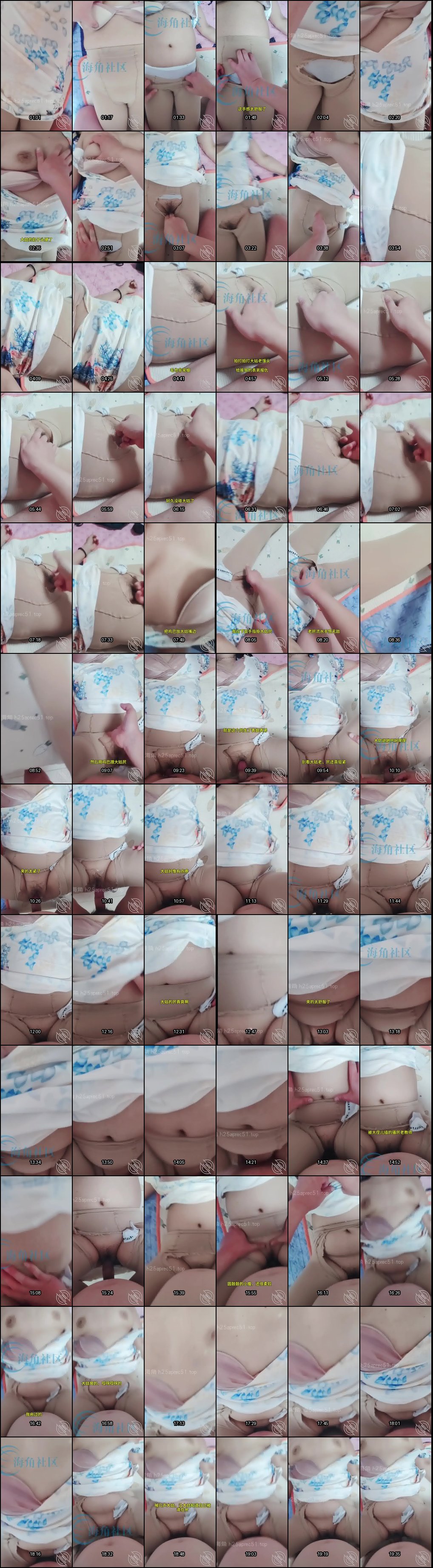 海角社区熟控大胖征服高傲大姑：从哼唧湿润到口交摩擦的反差刺激