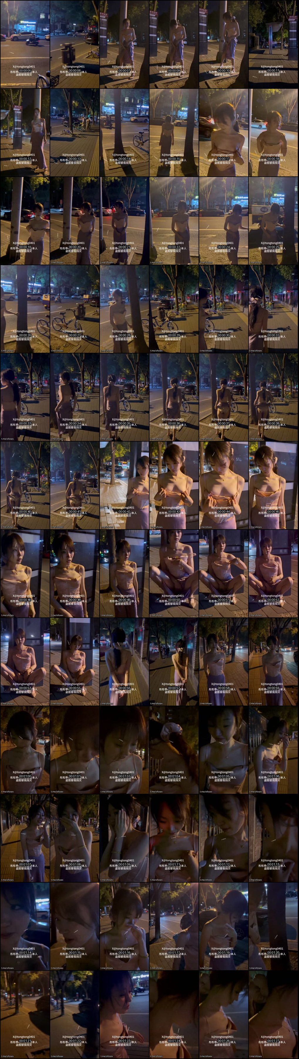 极品人妻彤彤乖户外大尺度露出_商场餐厅街头漏点狂野_吃鸡啪啪绿帽刺激到爆