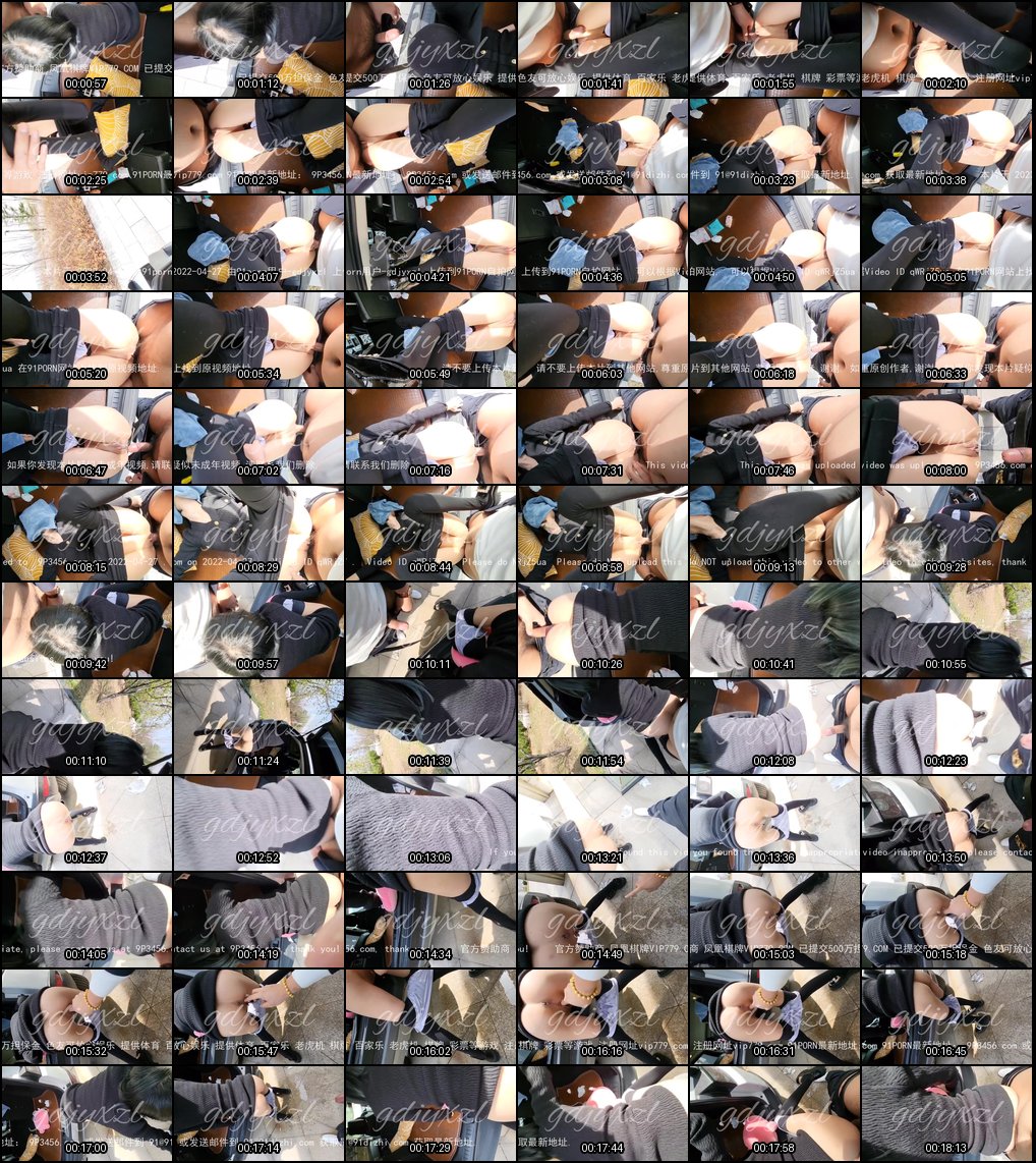 背着老公白天野外偷情_露脸白虎翘臀妹疯狂潮喷高潮_口爆吞精欲仙欲死