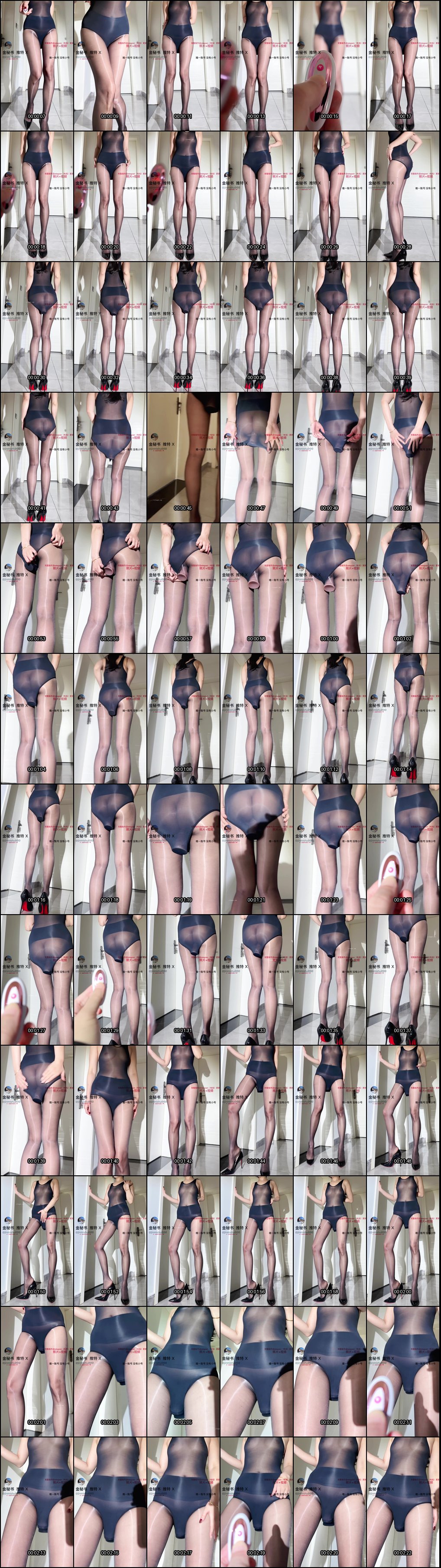 金秘书户外大胆露出_异物插入自慰高潮喷水