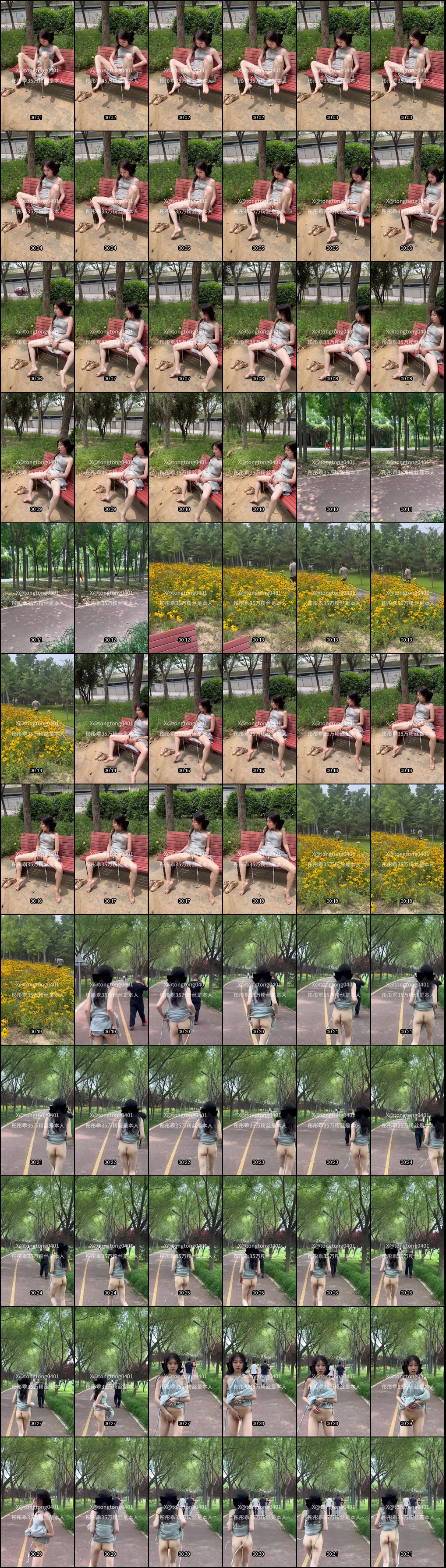 彤彤乖极品人妻户外露出自慰_刺激人前高潮诱惑