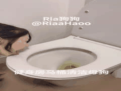 Ria狗狗户外露出福利姬自拍！舔马桶高跟鞋猛插逼
