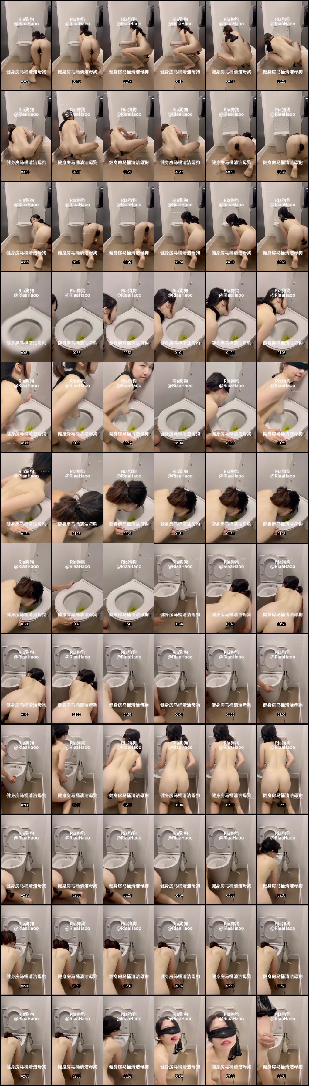 Ria狗狗户外露出福利姬自拍！舔马桶高跟鞋猛插逼