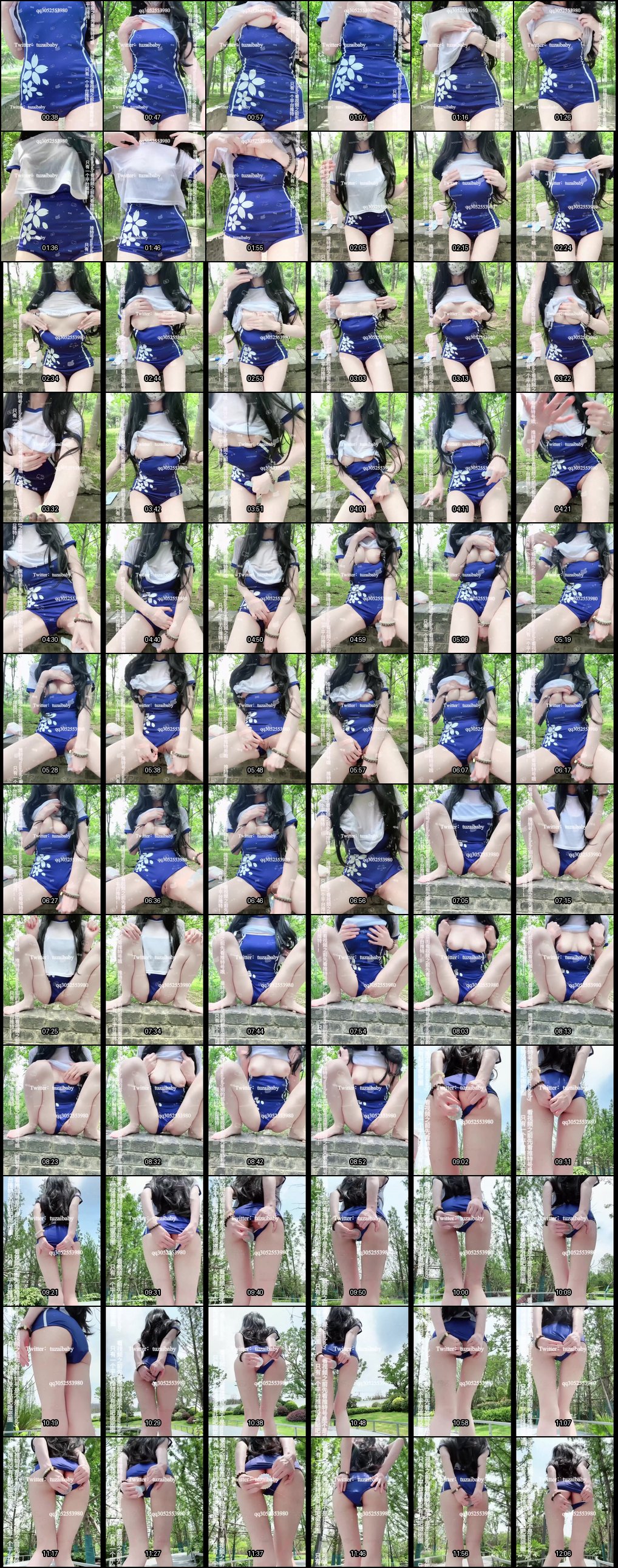 双马尾JK兔崽户外露出自慰喷水高潮