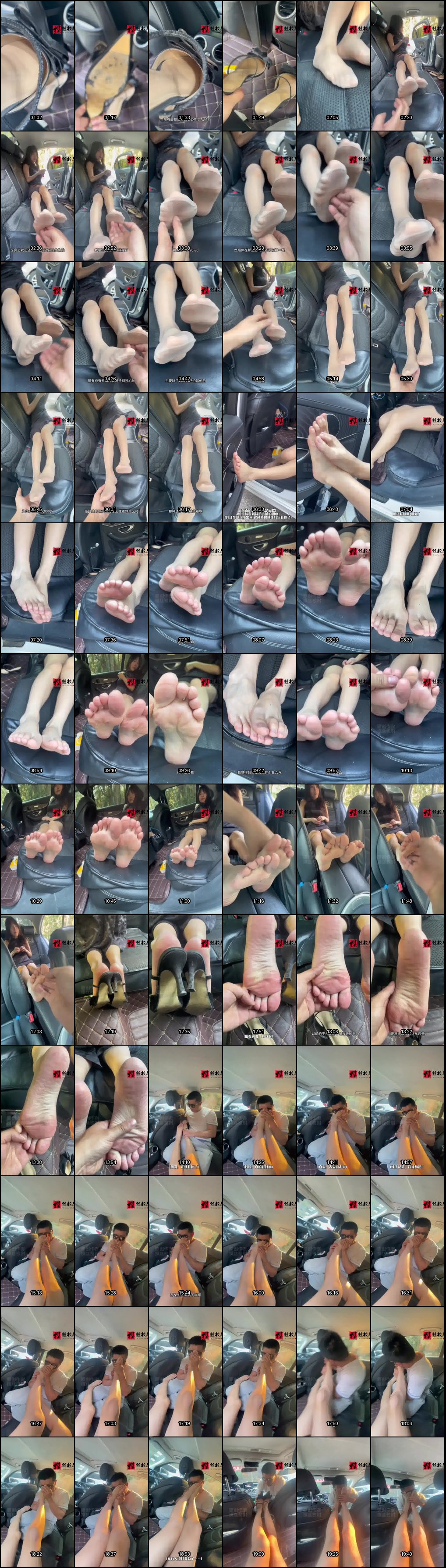 黑裙肉丝美女户外车上首次被舔脚，紧张露脸恋足丝袜福利