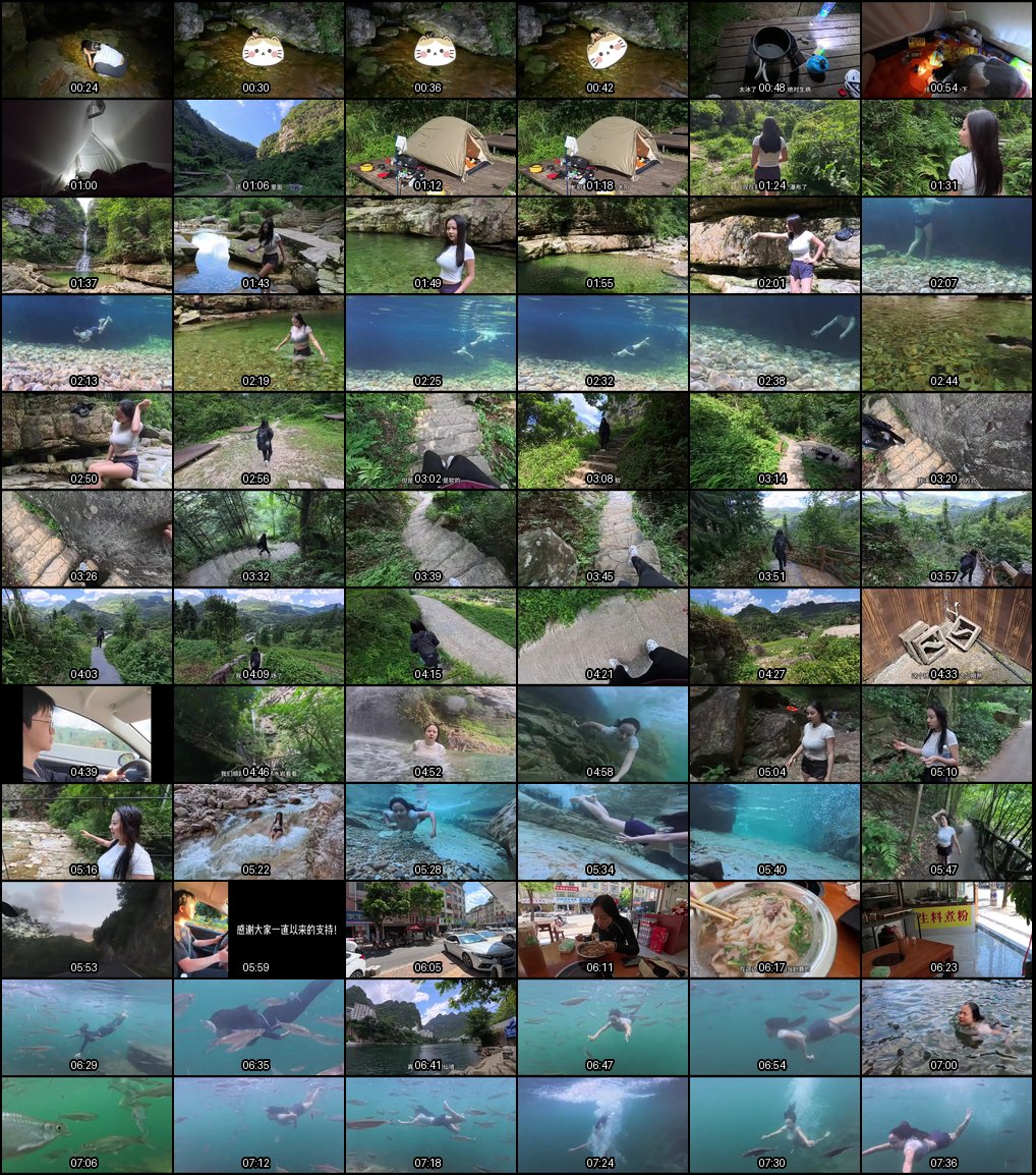 林老师深山裸浴冒险：老挝媳妇超强体魄令人惊叹！