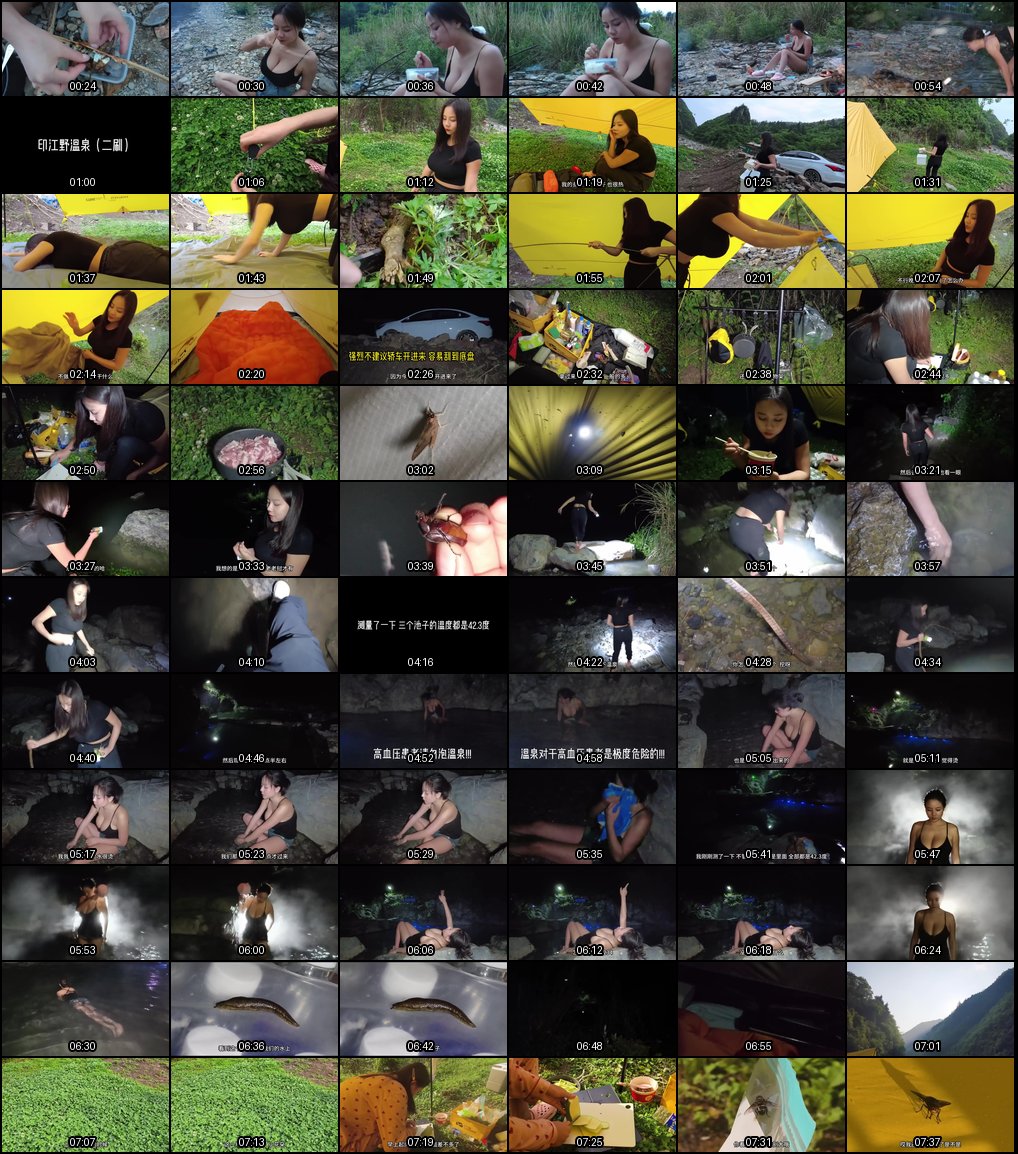 媳妇野温泉之旅：第二次印江户外激情冒险