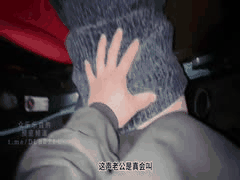 ICICIS第二期：楠楠车内激情车震