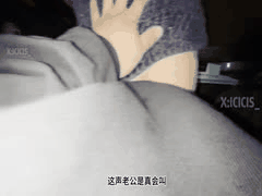 女大学生户外车震激情实录