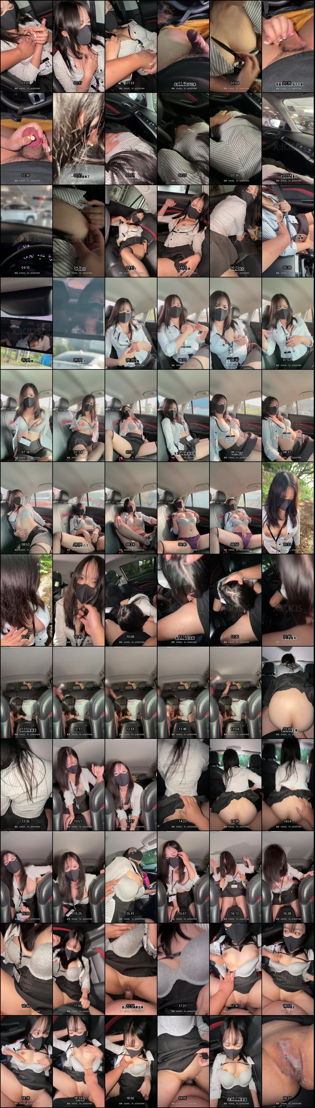 停车场偶遇欣欣子：内衣试穿直通车震！户外露出内射口爆全程高潮