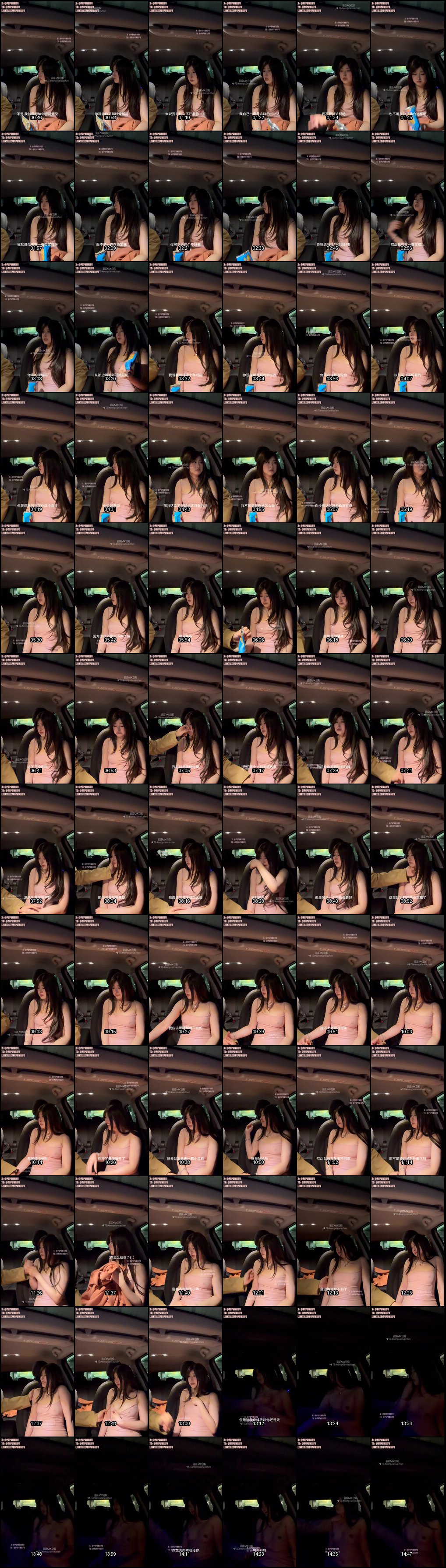 pupuwaifu宜家停车场激情车震：争吵后暧昧和解2