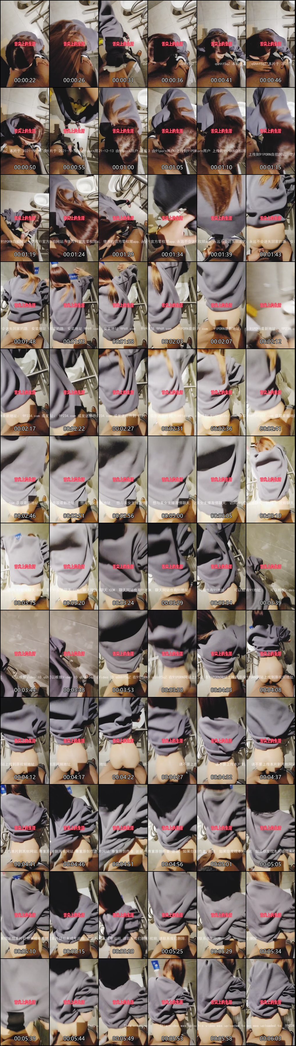 舌尖上的激情约炮_生活第二弹_欲罢不能的缠绵之夜