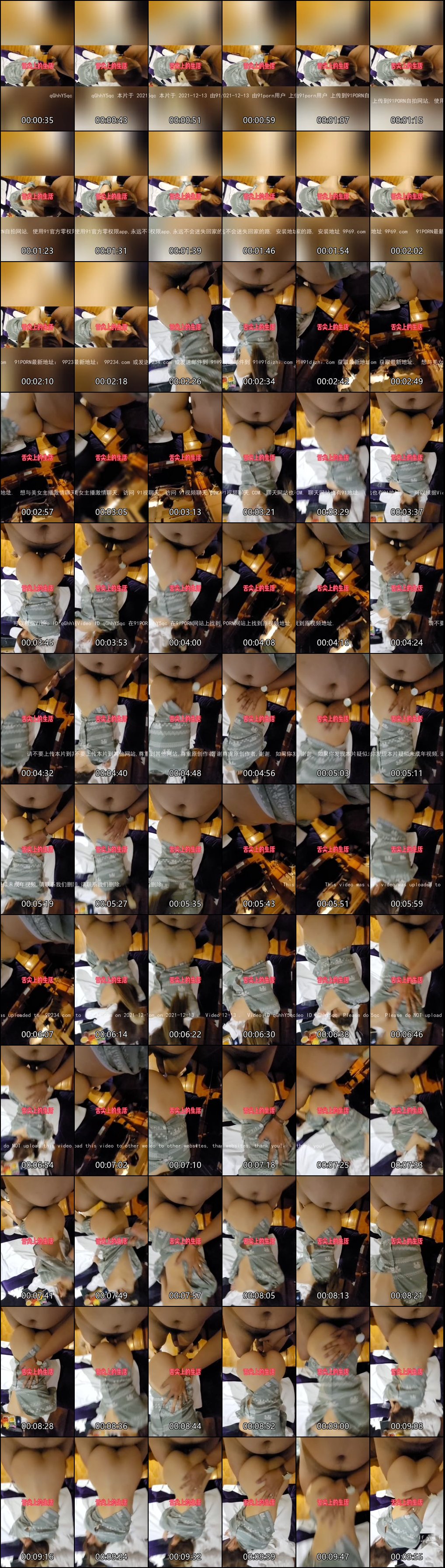 舌尖上的激情约会_深夜邂逅欲火焚身_约炮生活让人上瘾