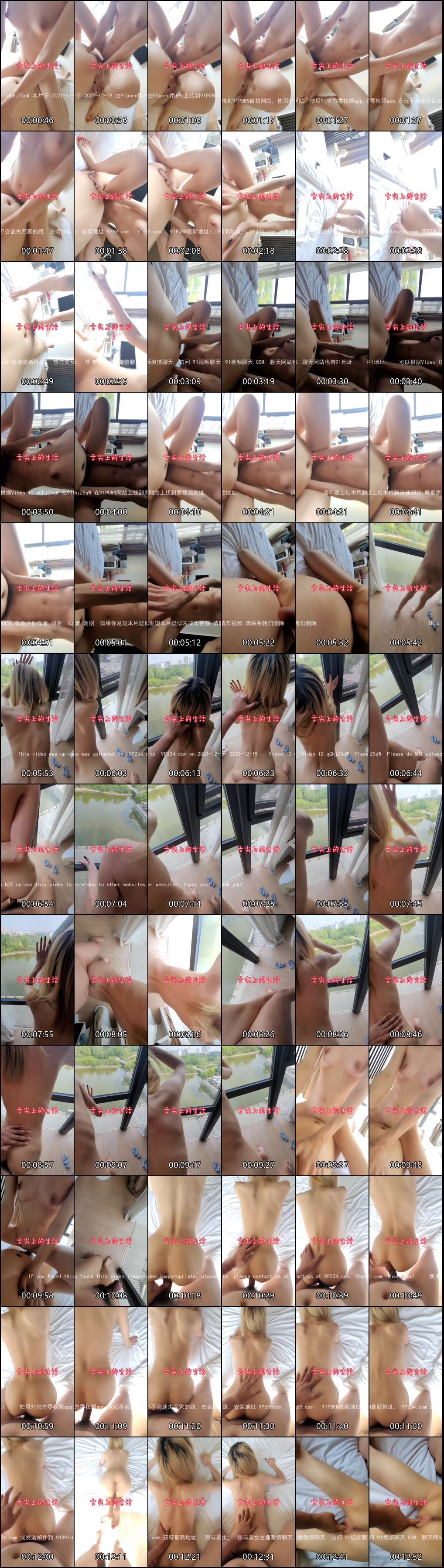 舌尖上的激情约炮_深夜邂逅炮友_狂野缠绵欲火焚身