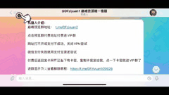 富二代推特约炮盛宴_十多位极品女神高价福利诱惑_沉浸式狂欢欲罢不能