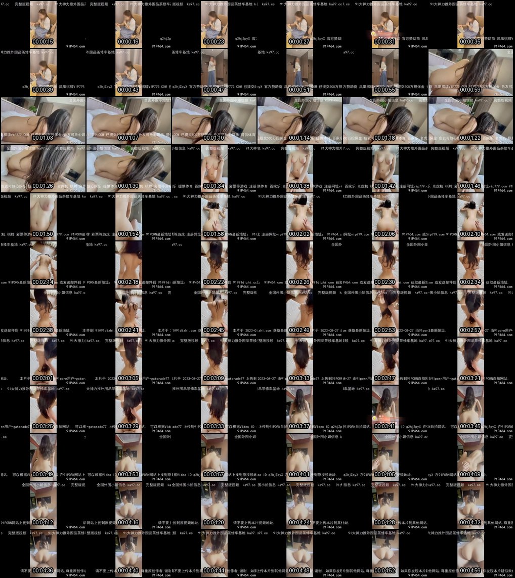 上课铃声中女教师暑假骗夫酒店狂野偷情_母狗本性彻底觉醒