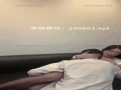 黑丝教师李雅被学生足交玩弄内射，高潮剧情诱人