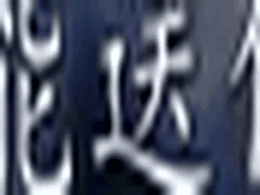 _高清中字_CAWD-945一个穿著白色花朵_清纯娇嫩的女学生_竟然向我_她年迈的老师_提出一些下流的要求_害羞天真的女孩石井玲香_在她老老师湿润的阴道里一次又一次地达到高潮_-石井恋花发行日期_2026-01-30类型_中文字幕_制服_女高中生_美少女_苗条_单体作品_多人运动_高清_独家