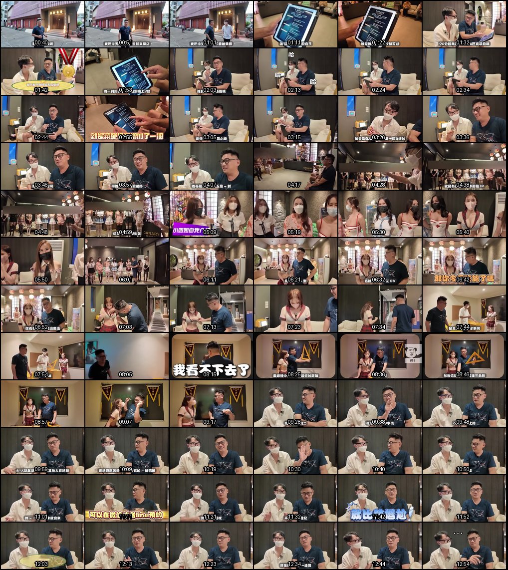 曼谷终极日式泡泡浴挑战！泰语老师不黄标体验全记录