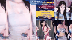 虎牙苏樱热舞PK多人赛_现役主播劲爆扭腰摇臀_诱人身姿让你血脉喷张欲罢不能