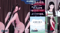 苏樱热舞狂野PK_现役虎牙主播多人赛_火辣身姿撩人魂魄欲罢不能