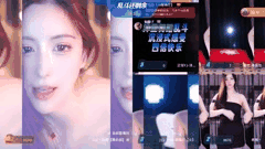 虎牙现役主播苏樱热舞PK多人赛_火辣身姿扭动诱惑_瞬间点燃你的原始欲望