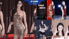 虎牙长腿兮兮热舞主播精彩PK多人赛合集_66