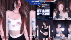 虎牙性感主播苏樱热舞狂野PK_现役女神多人赛劲爆整理_撩人身姿让人血脉喷张欲罢不能