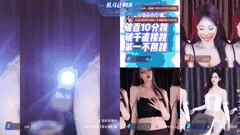 苏樱热舞狂飙_虎牙现役主播PK多人赛_火辣身材撩人魂魄欲火焚身