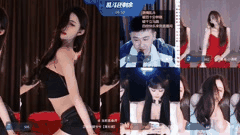 虎牙长腿兮兮热舞主播精彩PK多人赛合集_2
