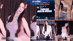 虎牙苏樱热舞狂野PK_现役主播多人赛劲爆整理_火辣身材直击心跳