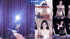 苏樱热舞狂野_虎牙现役主播PK多人赛_性感扭动让人血脉喷张欲火焚身_2