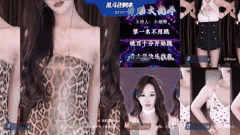 虎牙长腿兮兮现役主播热舞精选多人PK赛精彩回顾