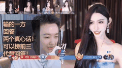 虎牙长腿兮兮现役主播热舞合集及多人PK精彩瞬间_1