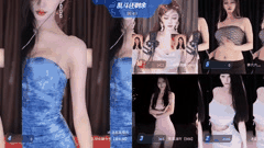 虎牙长腿兮兮热舞主播精彩PK多人赛合集_17