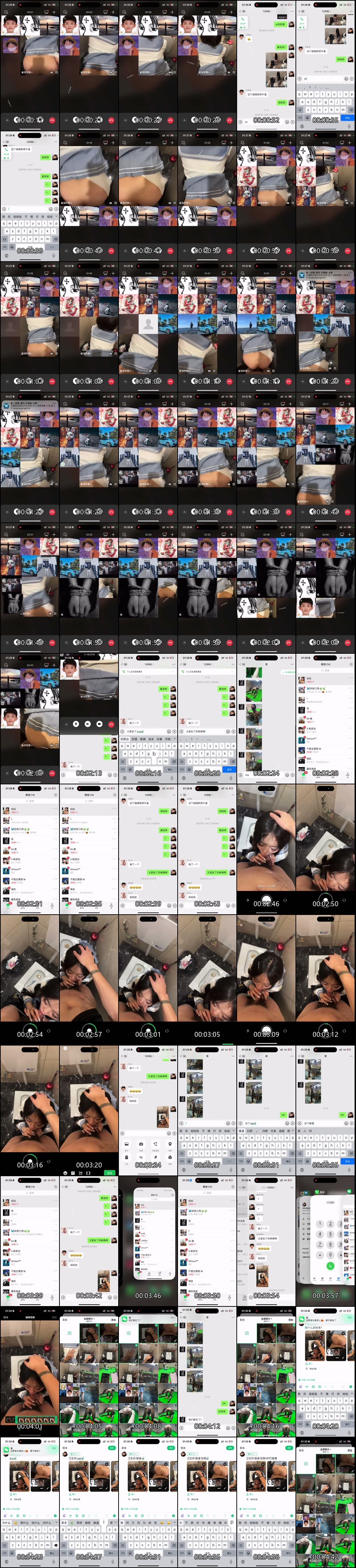 轩轩抖音女主播私密调教精彩合集揭秘